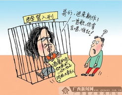 救人却被误会，深思之作免费短剧