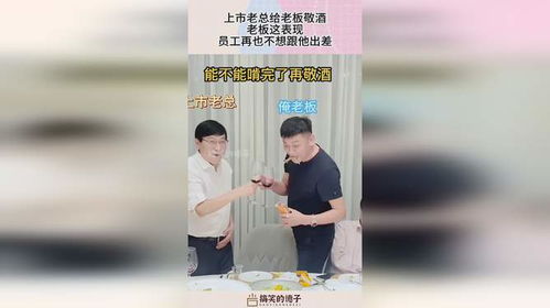 免费观看指南，与老板的出差短剧