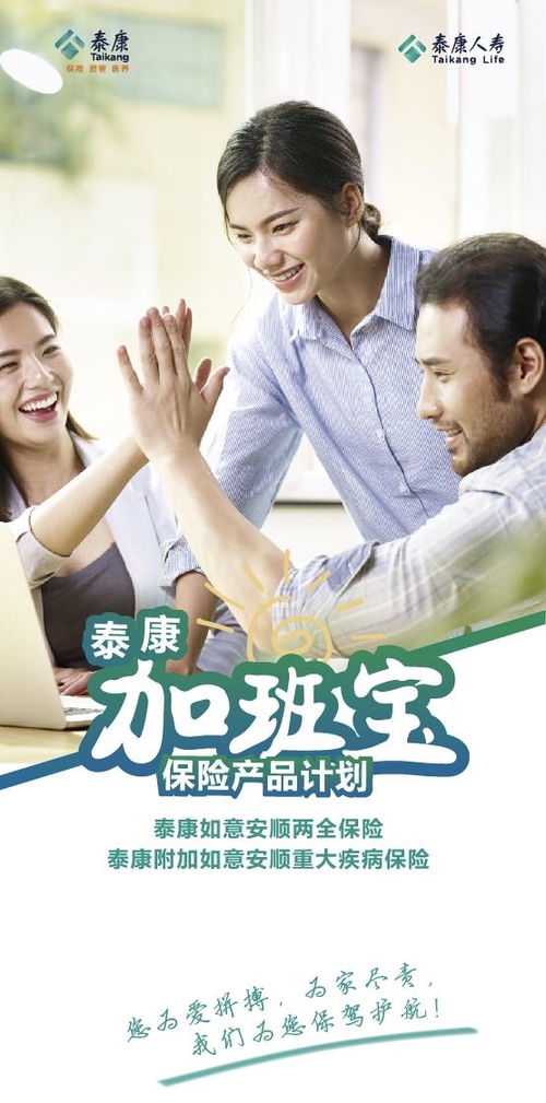 平步青云，职场奋斗的启示短剧免费观看