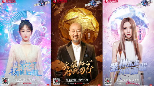 心诚祈愿，免费短剧全集的魅力之旅