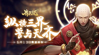 免费观看天命神豪短剧，畅享娱乐时光