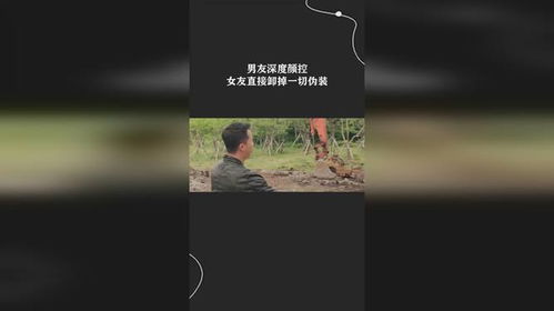 偏执男友，深度解析与免费在线观看