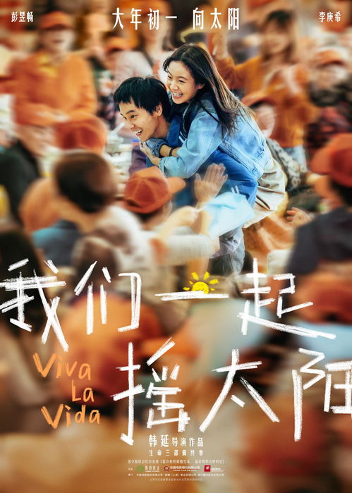 晨阳影视短剧，免费观看的精彩世界之旅