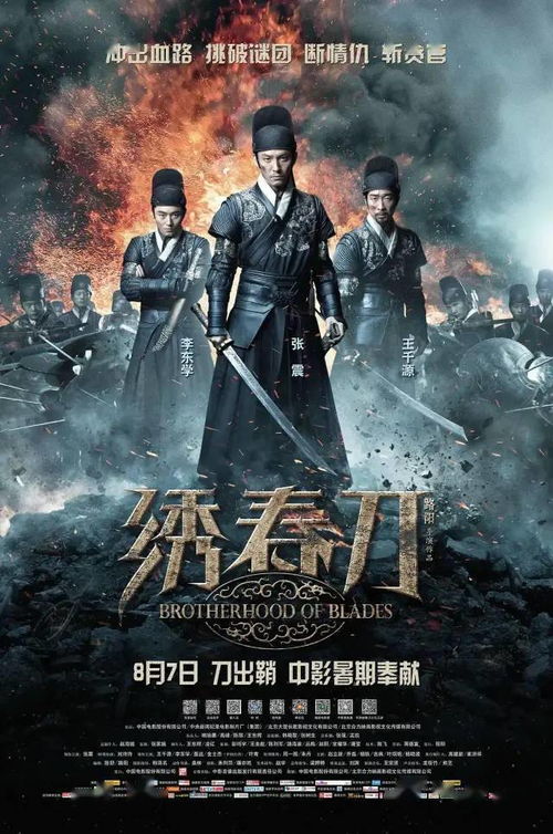 生死之间的温暖之旅，入殓师的小短剧
