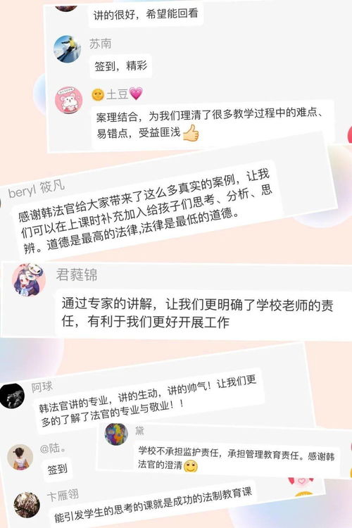 富婆出轨短剧软件，免费观看的道德与法律探讨