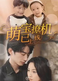 免费观看，林依的再婚温馨短剧
