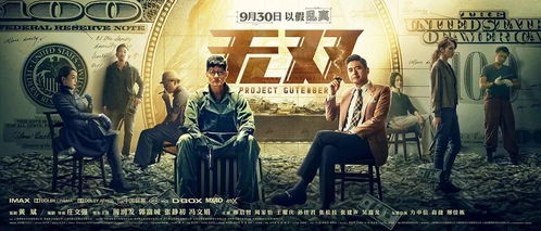楚青的无双之旅，免费观看的精彩短剧