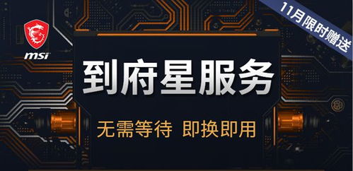 战神上门求职，免费短剧欣赏