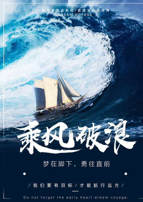 乘风破浪，免费短剧的精彩世界探索