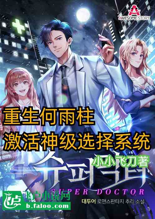 重生穿越时空之旅，免费观看全集短剧