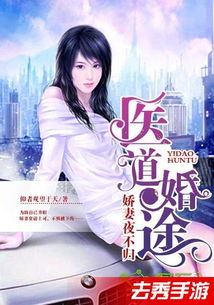 娇妻归来，免费观看的短剧推广之旅