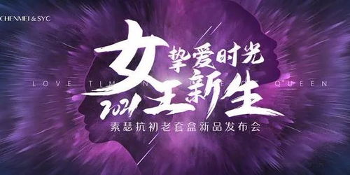 至尊女王，免费短剧的魅力与观看指南