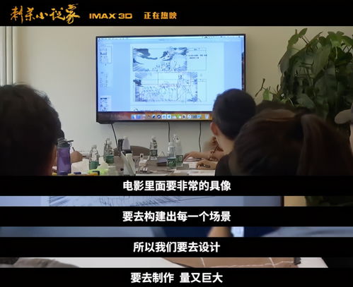 免费观看短剧隐门全集，探索网络影视新潮流