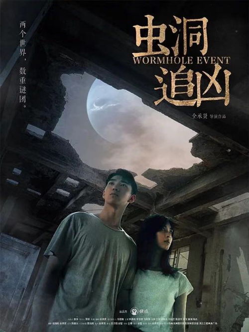 免费观看帅哥在线解谜的悬疑短剧