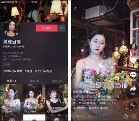 沐沐短剧精选，免费影视新体验的享受