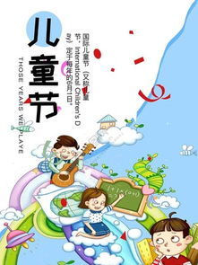 童年记忆中的外国短剧，免费观看高清的乐趣