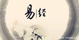 易经故事短剧全集，古代智慧的现代演绎