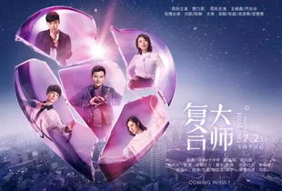 天使之泪，情感与人生的交织短剧免费观赏