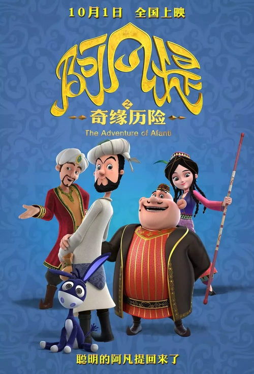 重温经典，免费观看灰姑娘动画短剧