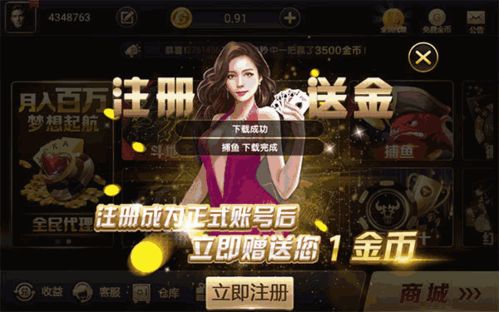 北斗至尊，全新免费短剧在线观看体验