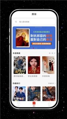 短剧热潮，天帝篇完结，高清免费畅享体验