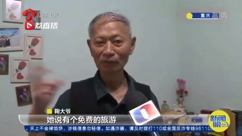 爷爷的寻孙之旅免费观看短剧