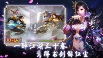 免费畅享修仙渡劫短剧的魅力之旅
