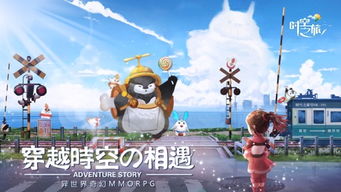 穿越时空的奇幻之旅，神仙短剧免费观看