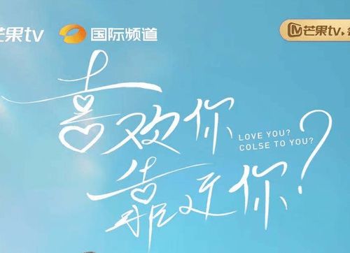 爱情错觉短剧深度解析，免费观看全集的浪漫与误解