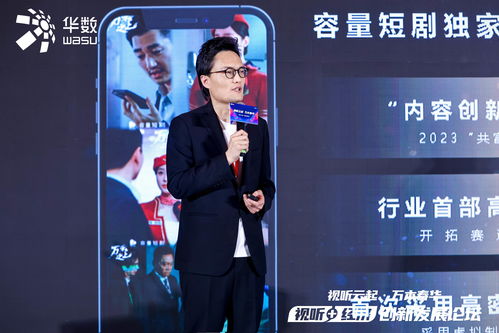 免费短剧全集观看，一站式体验短剧合集的魅力