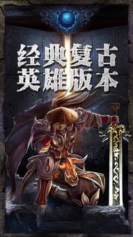 免费观看，至尊战王热血激战一触即发