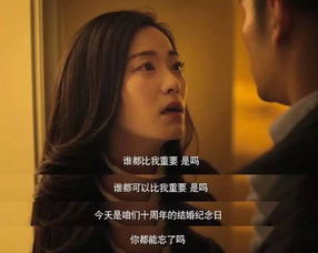 前妻的野心——一部引人入胜的短剧免费观看指南
