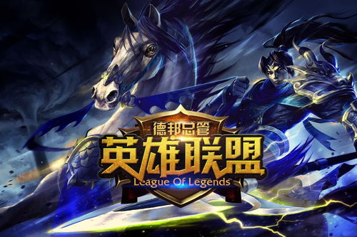 免费畅享，超级英雄联盟热血集结短剧