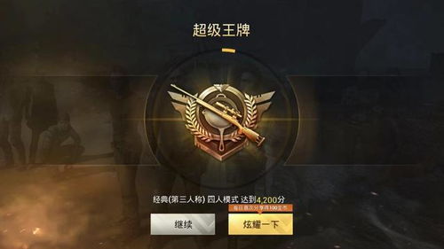 无敌战神高清免费观看指南