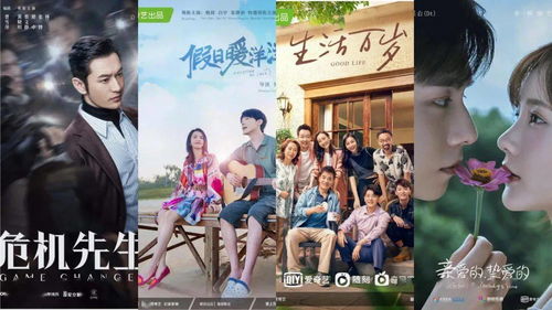 免费观看青春芒果短剧，尽享青春无限魅力