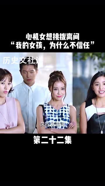 霸道护妻之爱，免费短剧精彩世界