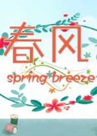 国语爱情矛盾短剧，情感纠葛深度解析