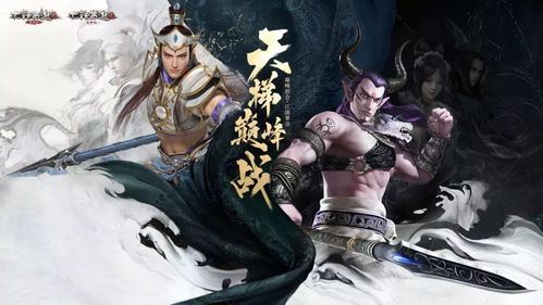 免费观看至尊狂神短剧，精彩不容错过！