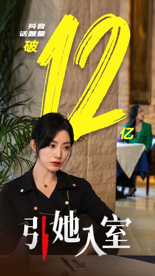 孙樾主演的免费新鲜短剧上线了！