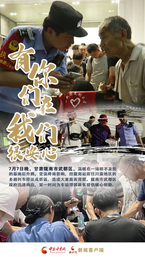 非典时期的温暖记忆，免费短剧在线观看的温馨之旅回忆录