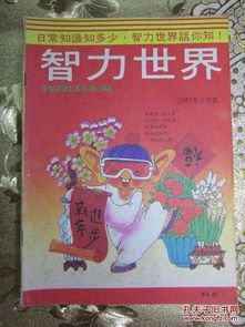 卧龙短剧，83集免费精彩世界