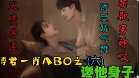 在线免费观看的伤感韩国短剧，魅力与感动的交织