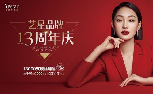 免费观看，医美王妃——视觉与情感的双重盛宴