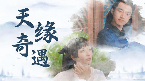 玄门天师，免费高清奇幻之旅短剧