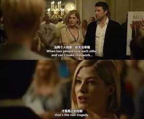 免费观看，失踪的爱人，深情寻觅之旅