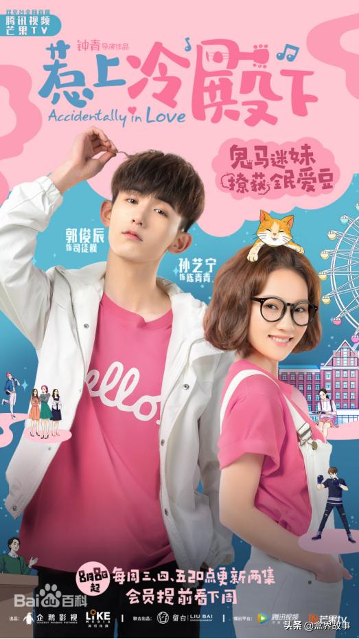 青春悸动瞬间——免费观看校园短剧