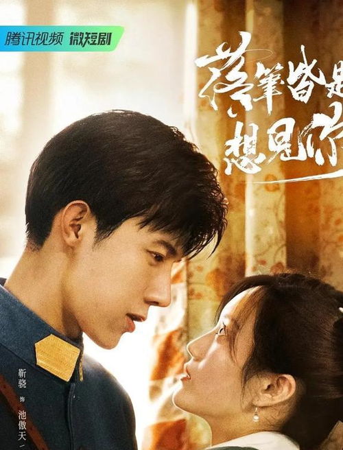 爱上小妈，免费短剧背后的故事