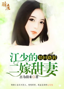 探索小姨文学的魅力，免费在线观看文学短剧