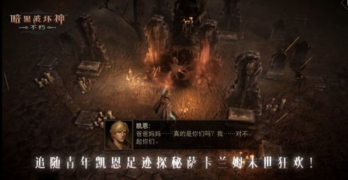 黑暗龙狱，免费短剧新体验