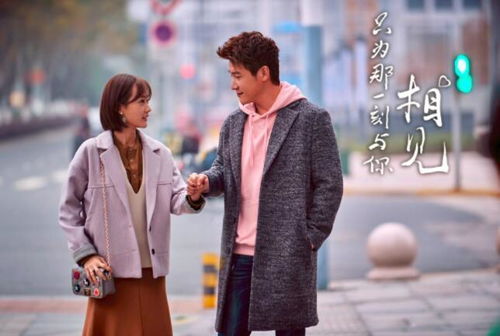 演员就位，免费观看初恋短剧的精彩世界